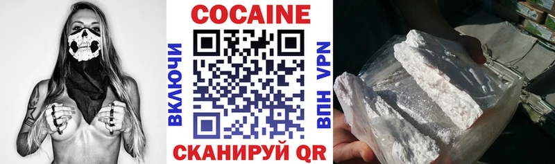 Купить  Красногорск  КОКАИН 97% 