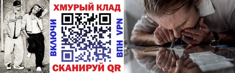 Героин Афган  Купить где  Красногорск 