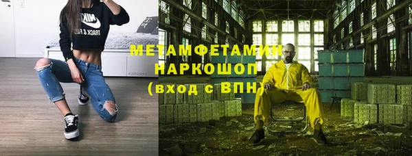 крисы Инсар