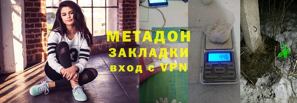 крисы Инсар