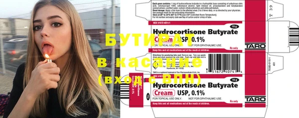 прущий лед Иннополис