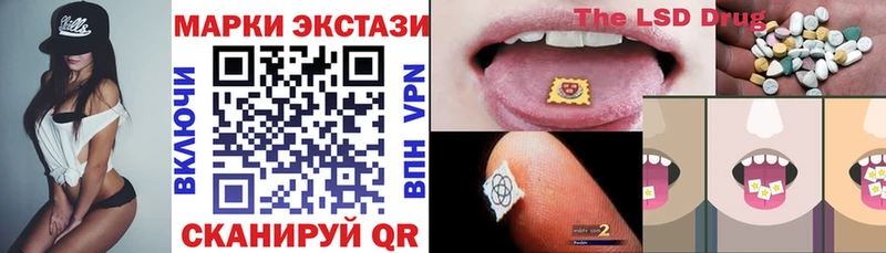 Марки N-bome 1,8мг  Купить где  Красногорск 